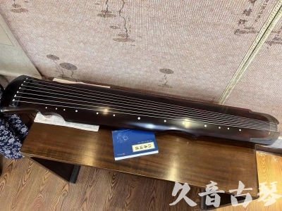 襄阳市●久音古琴  ●今日推荐20230812  [顶级演奏灵机]