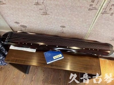 襄阳市Featured Guqin Today（20230912）- High quality performance level banana leaf style