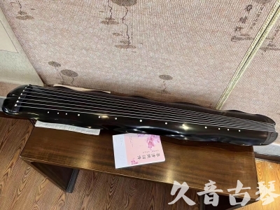 襄阳市●久音古琴  ●今日推荐20230928  [收藏级蕉叶式]（老师必选）