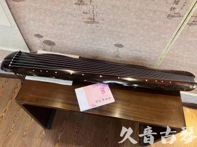 襄阳市●久音古琴  ●今日推荐 20231014 [收藏级蕉叶式]（老师必选）