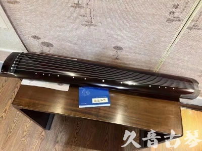 襄阳市●久音古琴  ●佳品推荐20231020 [顶级演奏绿绮式]