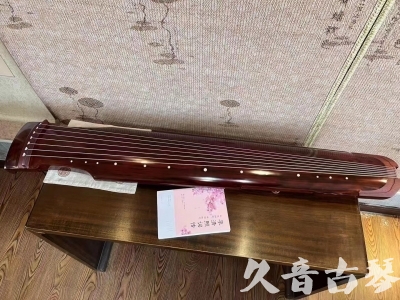 襄阳市●久音古琴  ●今日推荐 20231024 [收藏级仲尼式]（升级必选）