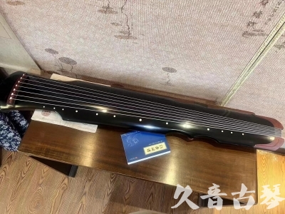 襄阳市●久音古琴   ●新品推荐  20231101 [高级精品演奏伏羲式](考级必选)