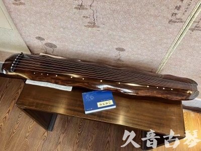 襄阳市●久音古琴  ●今日推荐 20231103 【断纹蕉叶】