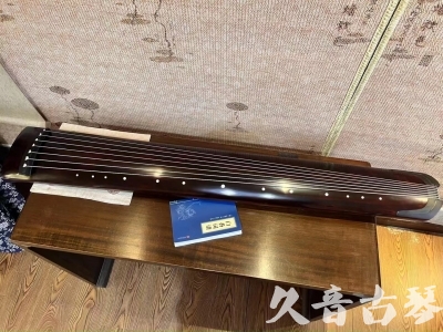 襄阳市●久音古琴  ●今日推荐 20231114 [顶级演奏正和]