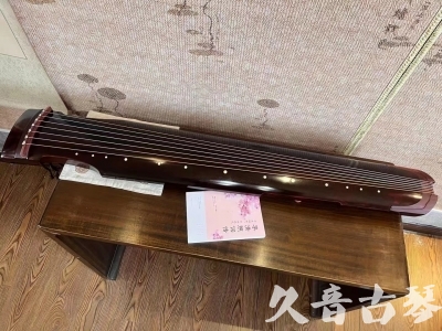 襄阳市●久音古琴  ●今日推荐 20231129 [洒金仲尼]（无人抗拒）