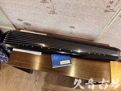 襄阳市●久音古琴  ●今日推荐 20231218 [高级精品演奏混沌式]