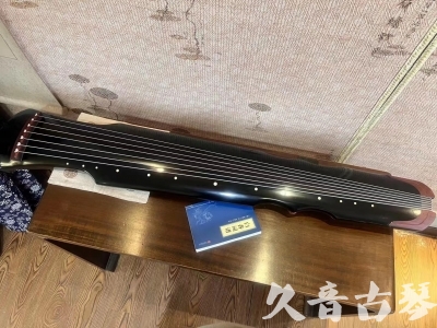 襄阳市●久音古琴   ●新品推荐 20231222  [高级精品演奏伏羲式](考级必选)