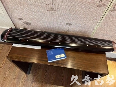 襄阳市●久音古琴  ●今日推荐20231225 [顶级演奏混沌式](琴室老师必选)