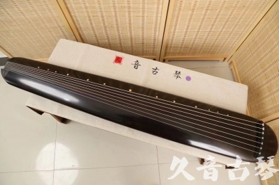 襄阳市●久音古琴  ●今日推荐  20240507[收藏级混沌式]