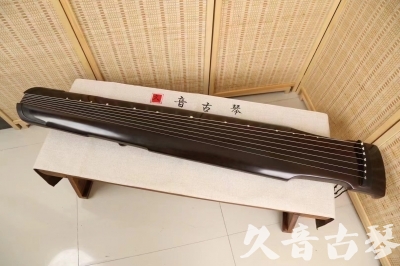 襄阳市●久音古琴  ●限量款式 20240903 [精品演奏仲尼式]